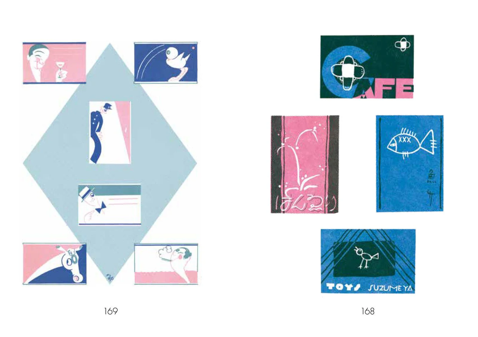 New Edition Showa Modern Advertising Design 1920s-30s / Seigensha - Image 7