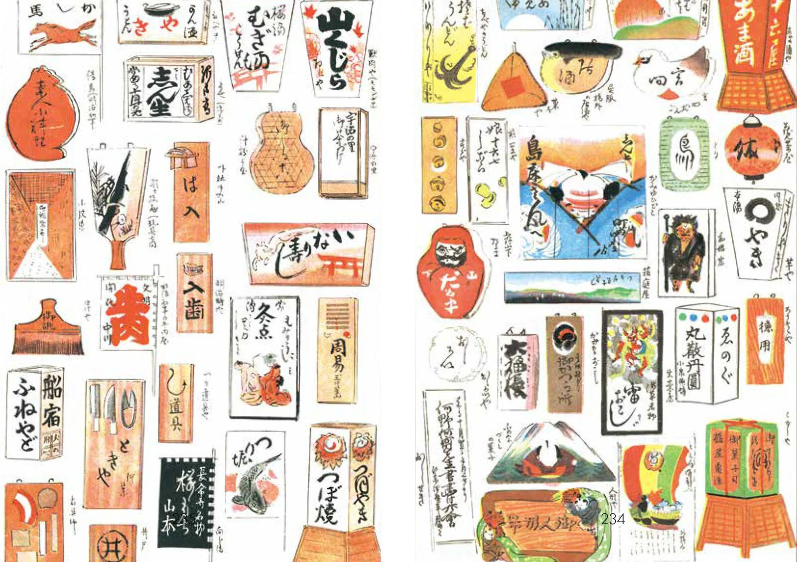 New Edition Showa Modern Advertising Design 1920s-30s / Seigensha - Image 8