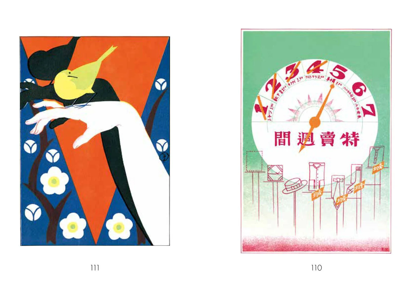 New Edition Showa Modern Signboard Design 1920s-30s / Seigensha - Image 4