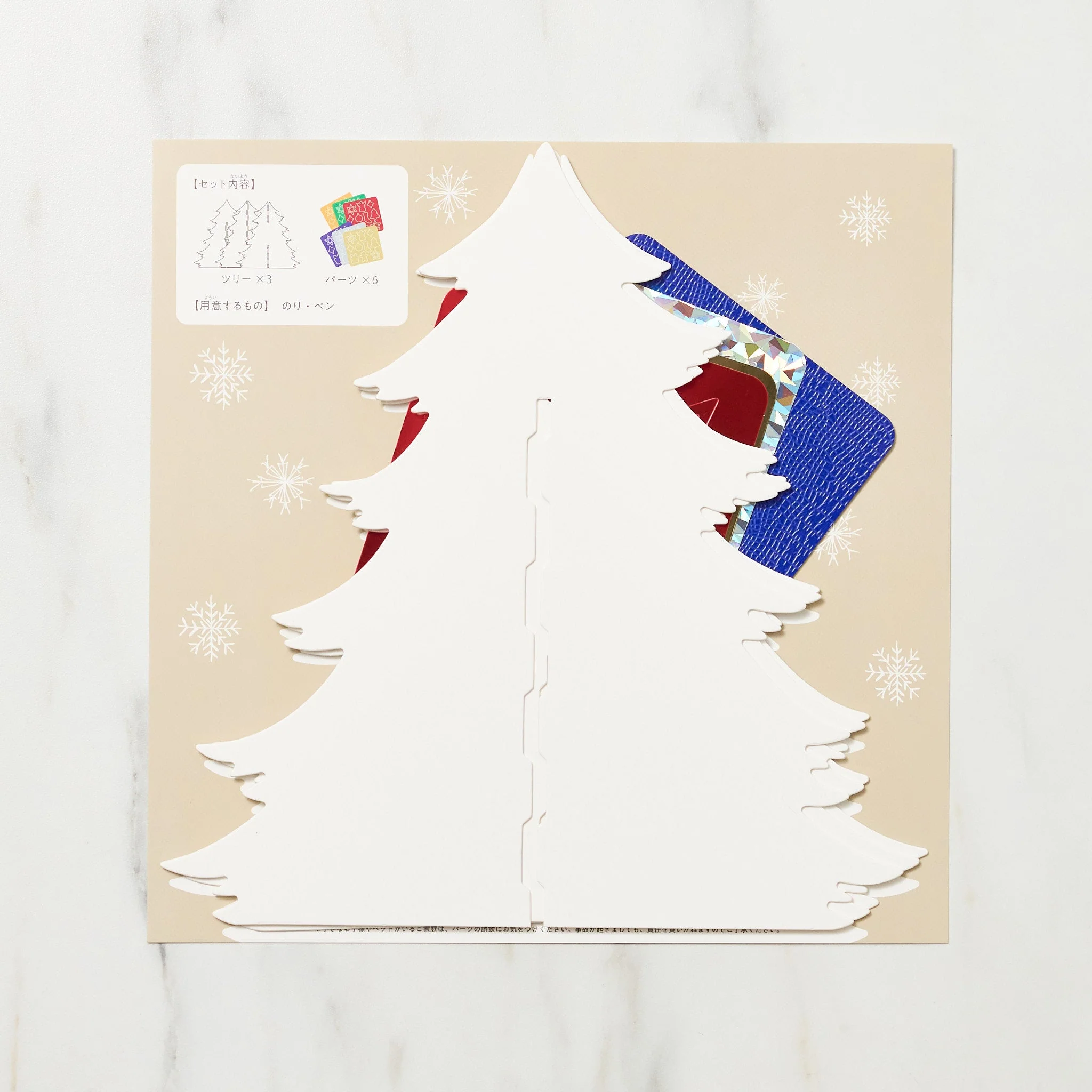 Nordic Paper Christmas Tree / ICHIKUDO - Image 5