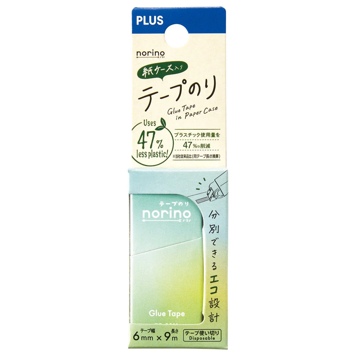 norino Paper Case Correction Tape / PLUS - Image 10