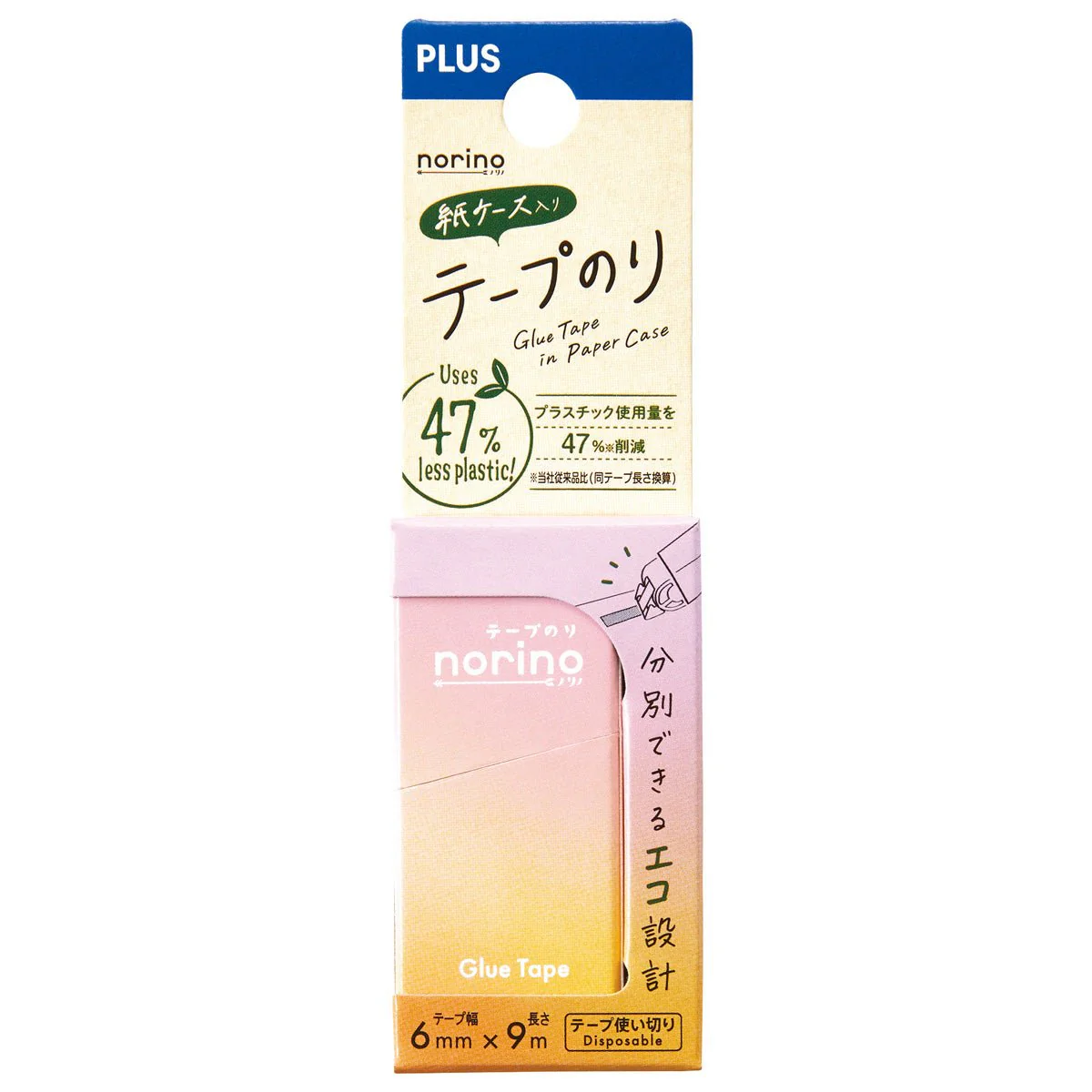norino Paper Case Correction Tape / PLUS - Image 4