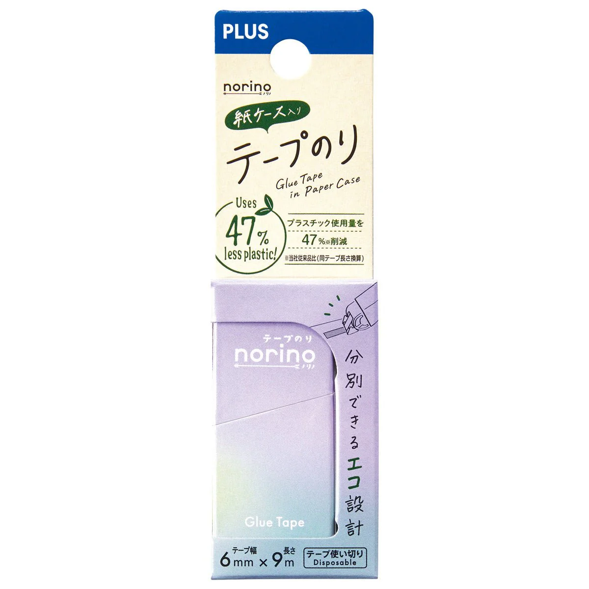 norino Paper Case Correction Tape / PLUS - Image 7