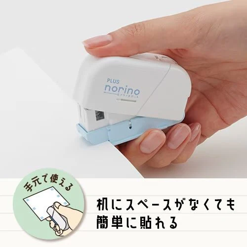 norino spot Staple-Type Glue / PLUS - Image 4