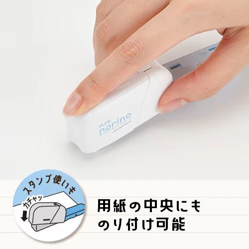 norino spot Staple-Type Glue / PLUS - Image 5