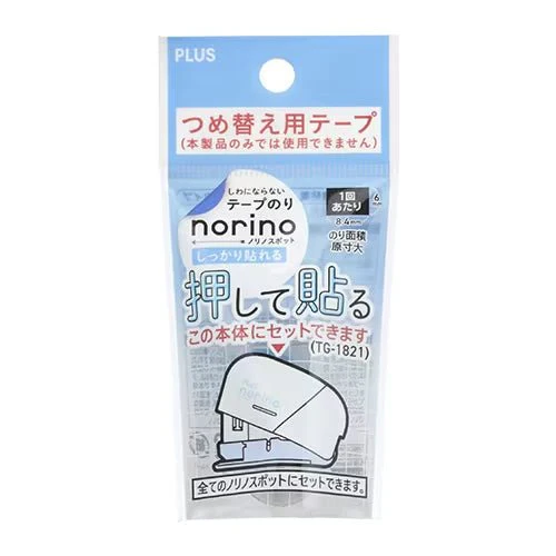 norino spot Staple-Type Glue / PLUS - Image 7