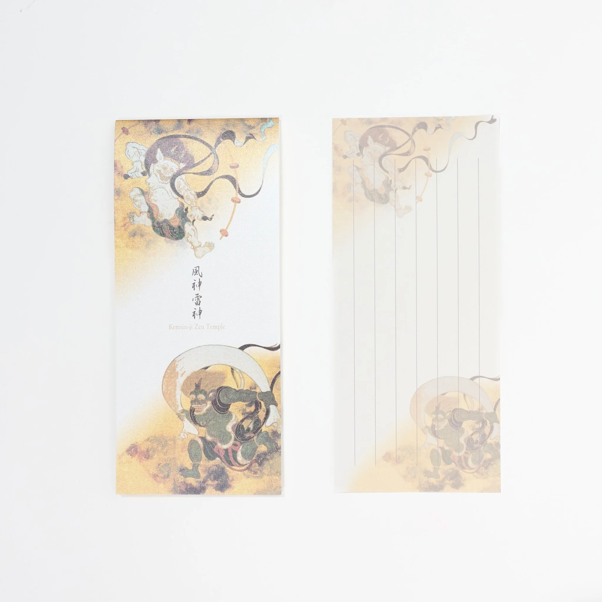 Tawaraya Sotatsu Wind God and Thunder God Folding Screen Letter Paper / Benrido
