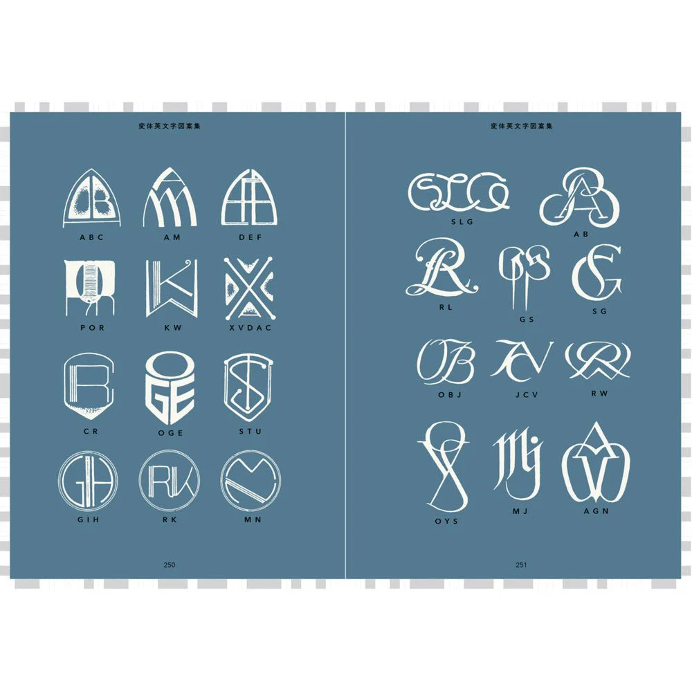 Old-Style Alphabet Lettering of Japan / Seigensha - Image 12