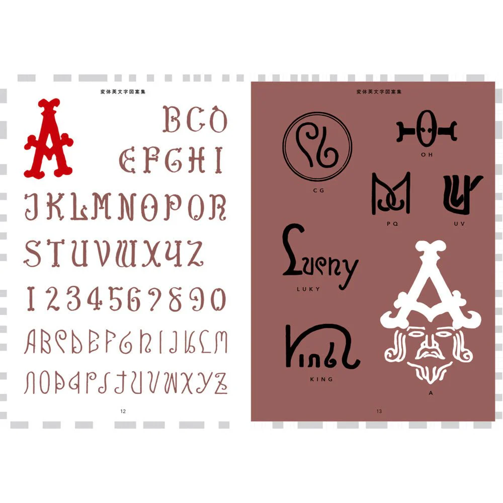 Old-Style Alphabet Lettering of Japan / Seigensha - Image 5