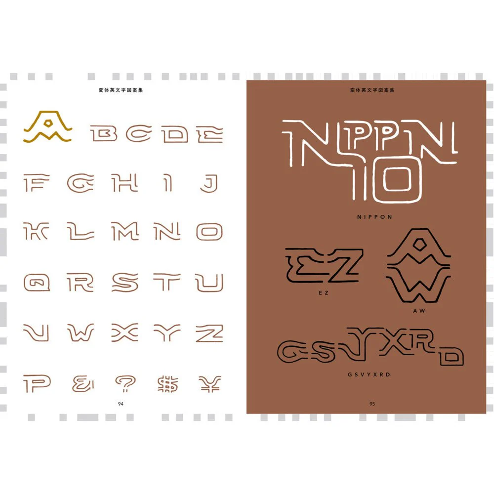 Old-Style Alphabet Lettering of Japan / Seigensha - Image 8