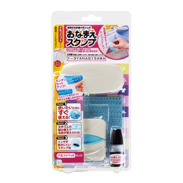 Onamae Customizable Name Stamp Kit / Shachihata - Image 2