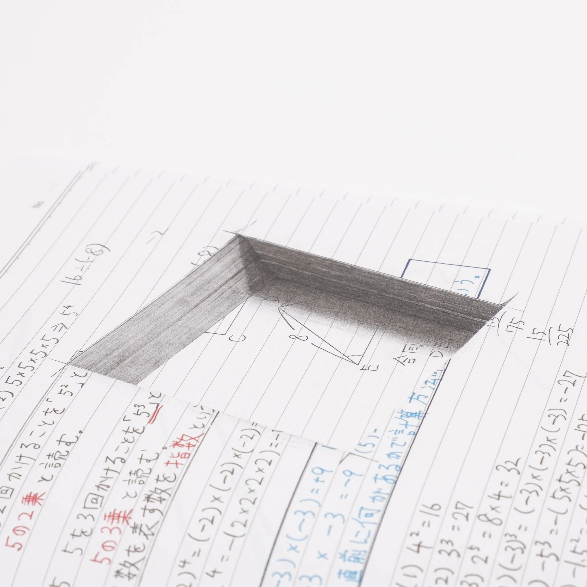 Optical Illusion Trick Notebook NOUTO / nouto - Image 4