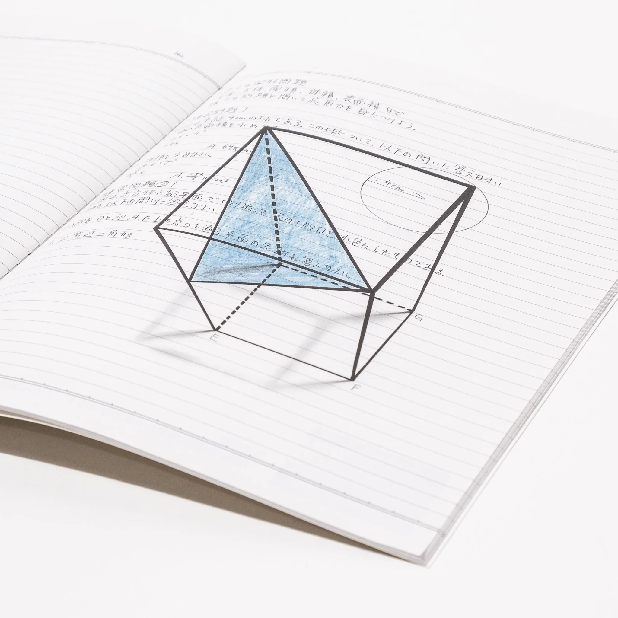 Optical Illusion Trick Notebook NOUTO / nouto - Image 6