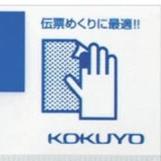 Orange Finger Cap / KOKUYO - Image 2