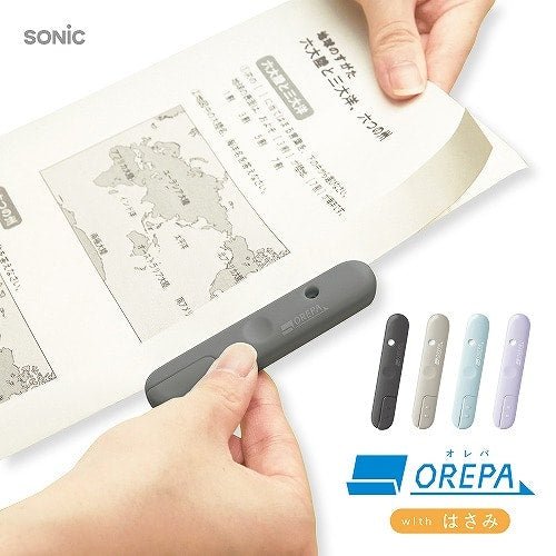 Orepa Print Cutter and Mini Scissors / Sonic - Image 6