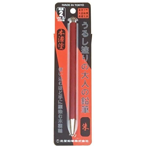 Otona No Enpitsu 2mm Mechanical Pencil Urushi Lacquer Finish / Kita-Boshi Pencil - Image 2