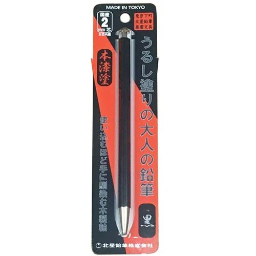 Otona No Enpitsu 2mm Mechanical Pencil Urushi Lacquer Finish / Kita-Boshi Pencil - Image 3