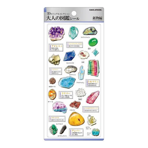 Otonano Zukan 3D Stickers / Kamio Japan - Image 5