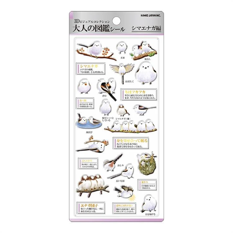 Otonano Zukan 3D Stickers / Kamio Japan - Image 7