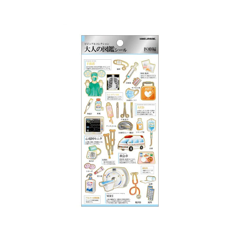 Otonano Zukan Hobbies and Professions Stickers / Kamio Japan - Image 3