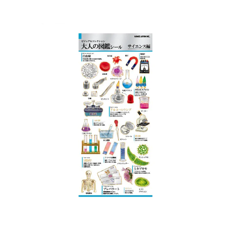 Otonano Zukan Hobbies and Professions Stickers / Kamio Japan - Image 4