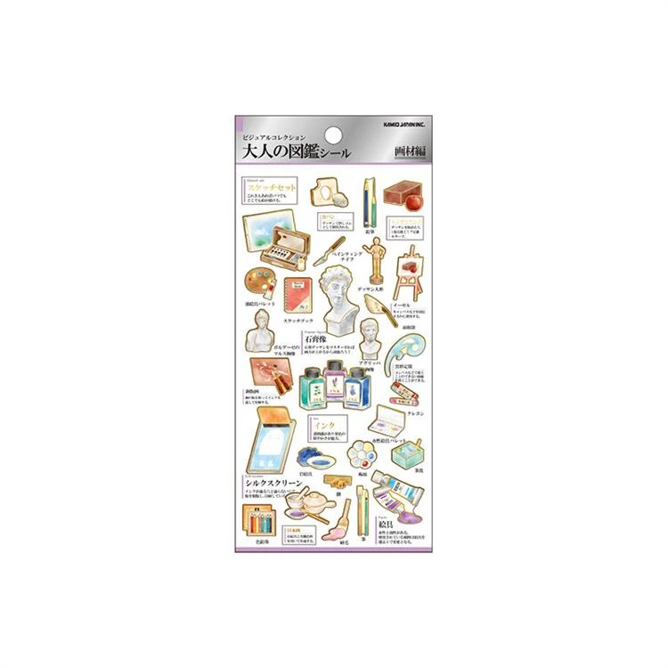 Otonano Zukan Hobbies and Professions Stickers / Kamio Japan - Image 5