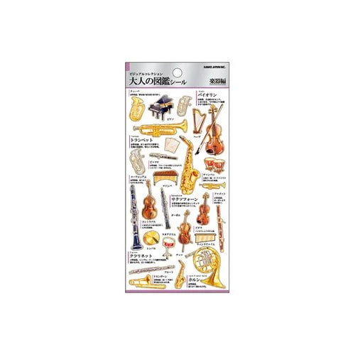 Otonano Zukan Hobbies and Professions Stickers / Kamio Japan - Image 7
