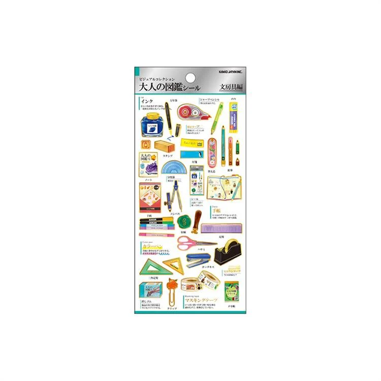 Otonano Zukan Hobbies and Professions Stickers / Kamio Japan - Image 9