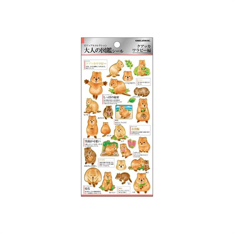 Otonano Zukan Nature and Animals Stickers / Kamio Japan