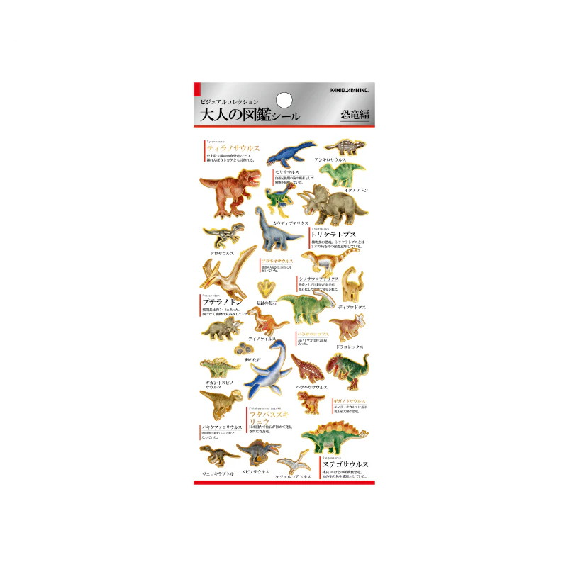 Otonano Zukan Nature and Animals Stickers / Kamio Japan - Image 11