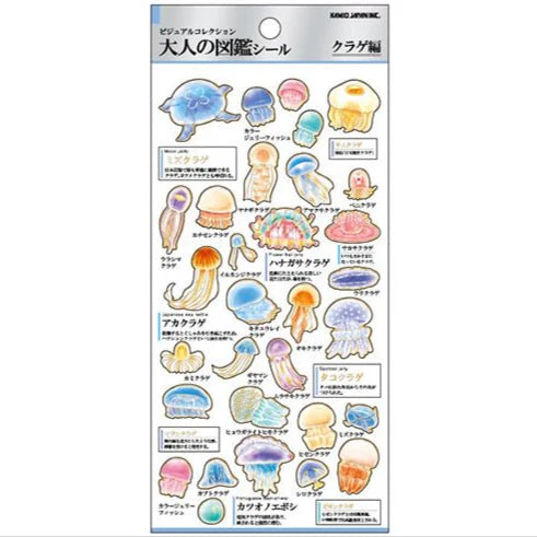 Otonano Zukan Nature and Animals Stickers / Kamio Japan - Image 14