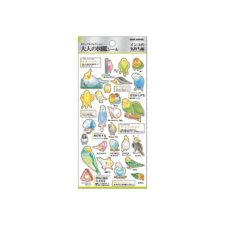 Otonano Zukan Nature and Animals Stickers / Kamio Japan - Image 24