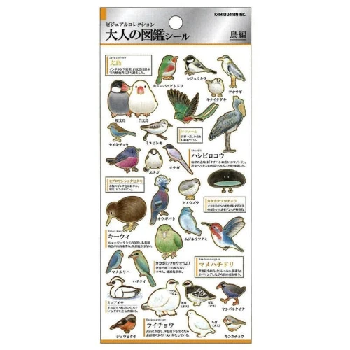 Otonano Zukan Nature and Animals Stickers / Kamio Japan - Image 25