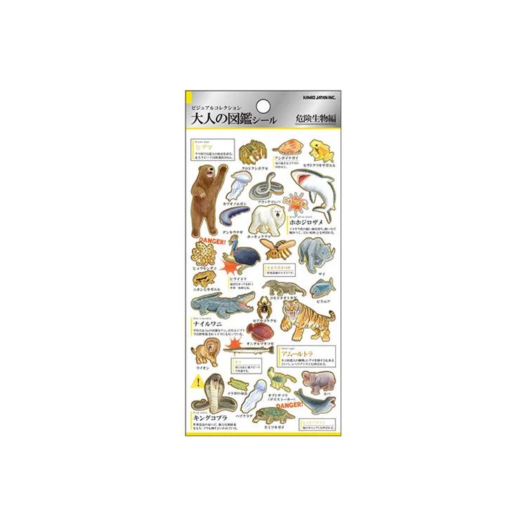 Otonano Zukan Nature and Animals Stickers / Kamio Japan - Image 28