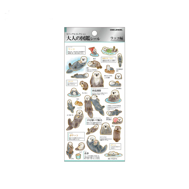 Otonano Zukan Nature and Animals Stickers / Kamio Japan - Image 3