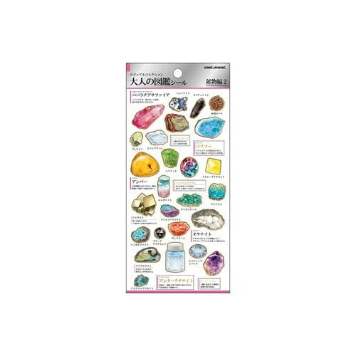 Otonano Zukan Nature and Animals Stickers / Kamio Japan - Image 30