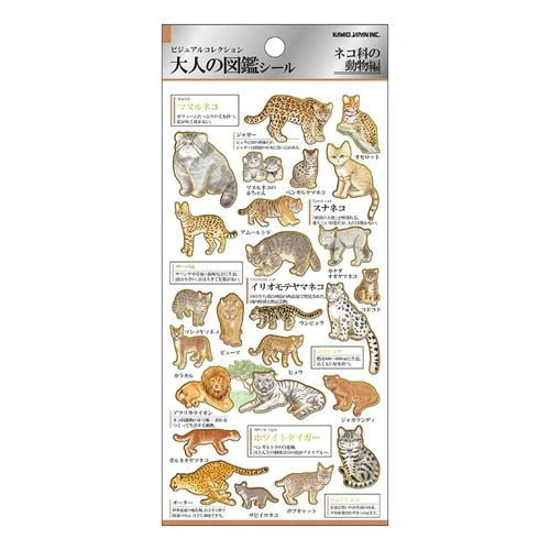 Otonano Zukan Nature and Animals Stickers / Kamio Japan - Image 34