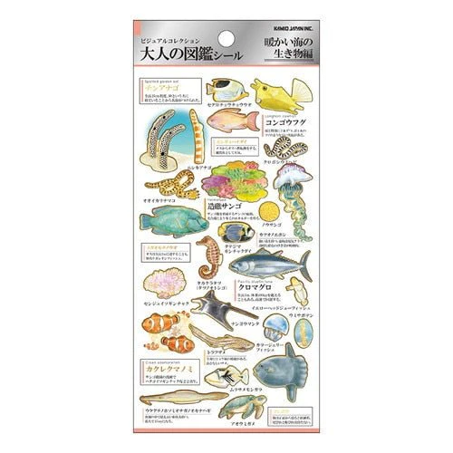 Otonano Zukan Nature and Animals Stickers / Kamio Japan - Image 35