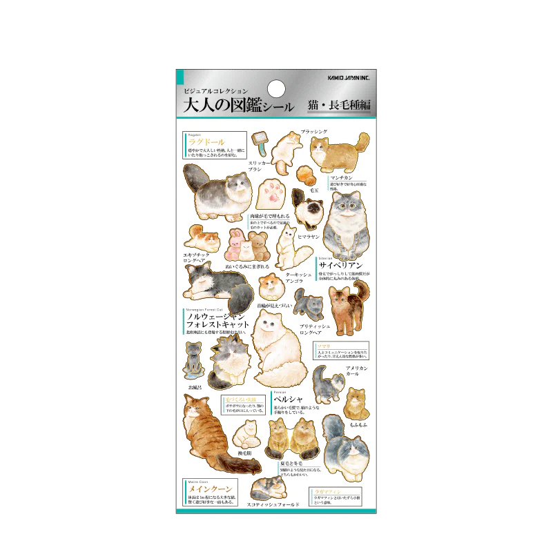 Otonano Zukan Nature and Animals Stickers / Kamio Japan - Image 5
