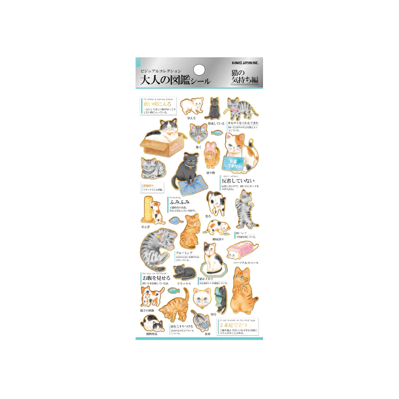 Otonano Zukan Nature and Animals Stickers / Kamio Japan - Image 6