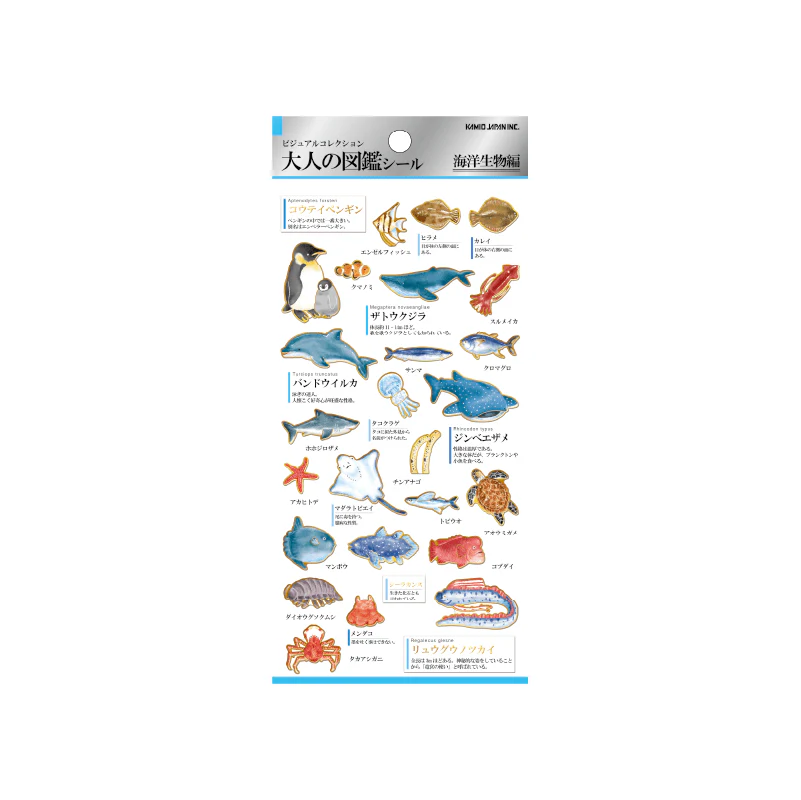 Otonano Zukan Nature and Animals Stickers / Kamio Japan - Image 8