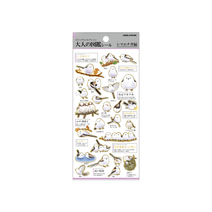 Otonano Zukan Nature and Animals Stickers / Kamio Japan - Image 9