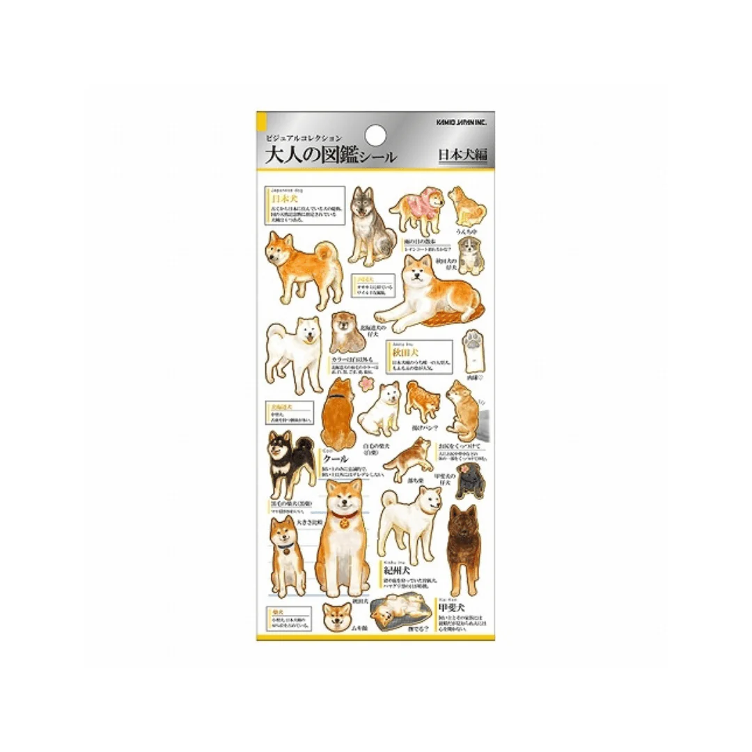 Otonano Zukan Japan Stickers / Kamio Japan - Image 8