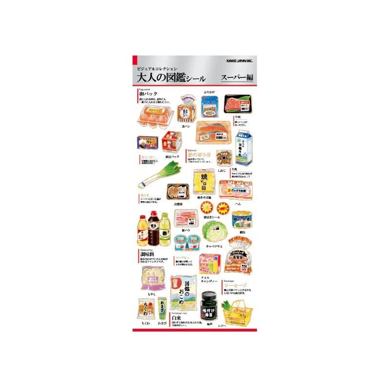 Otonano Zukan Food and Drinks Stickers / Kamio Japan - Image 3