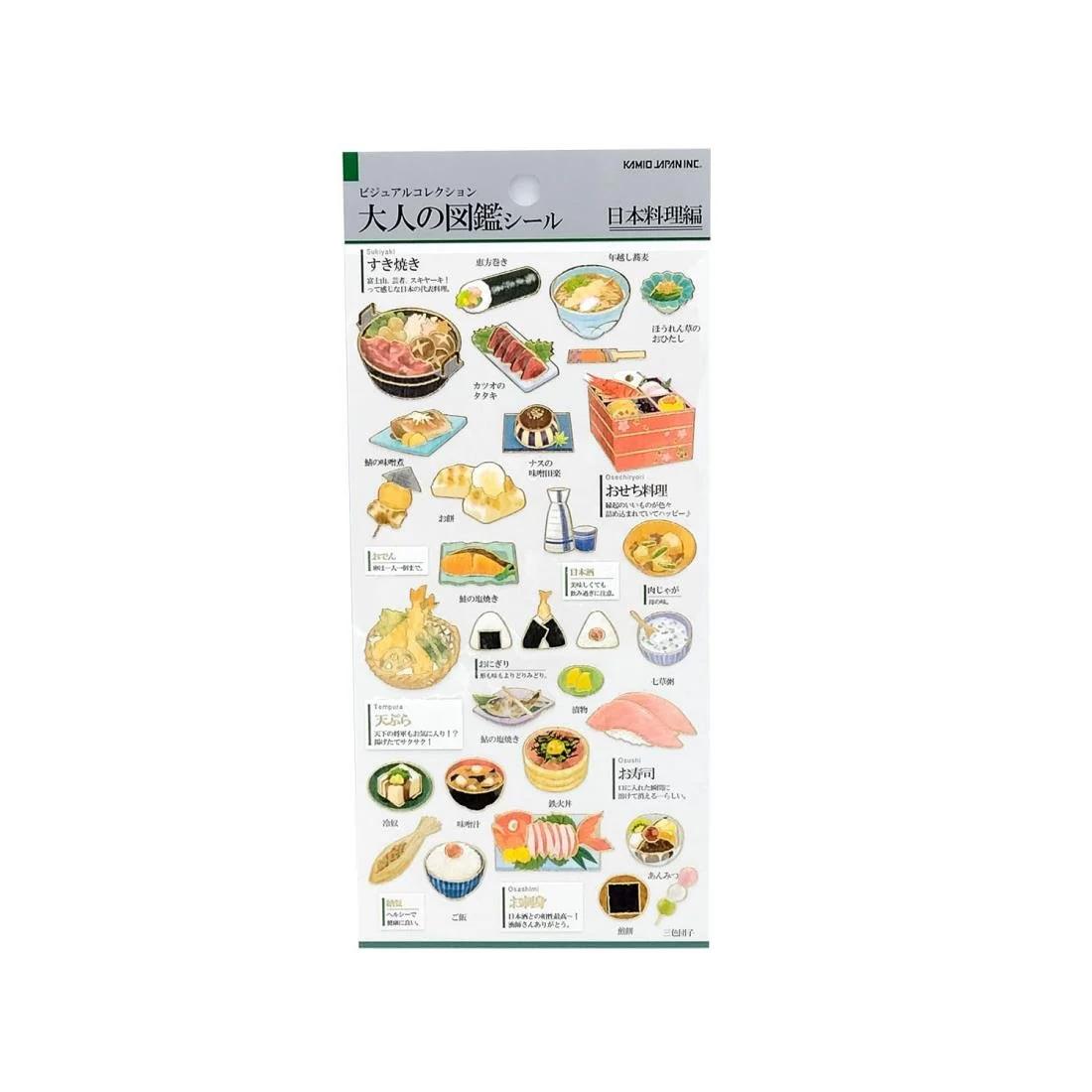 Otonano Zukan Food and Drinks Stickers / Kamio Japan - Image 7