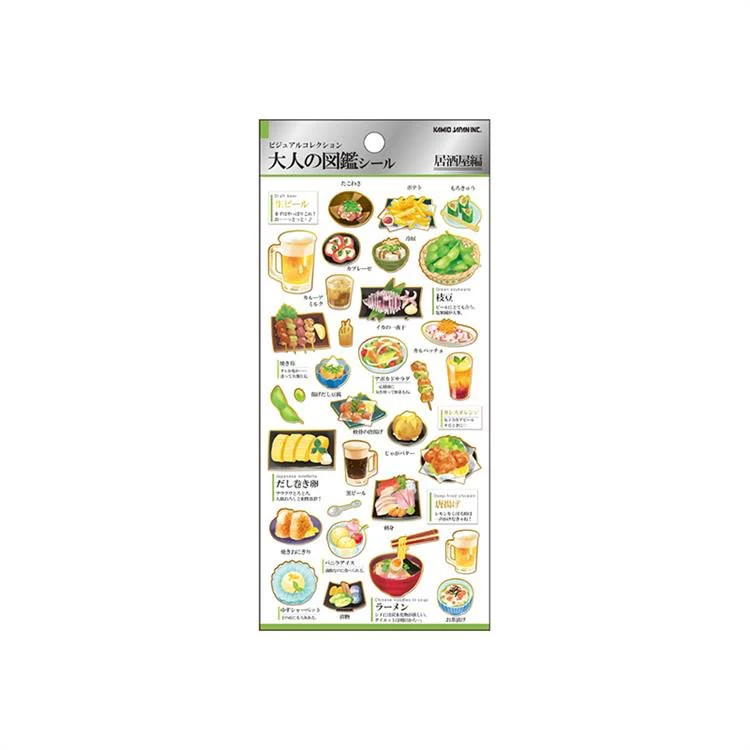 Otonano Zukan Food and Drinks Stickers / Kamio Japan - Image 8