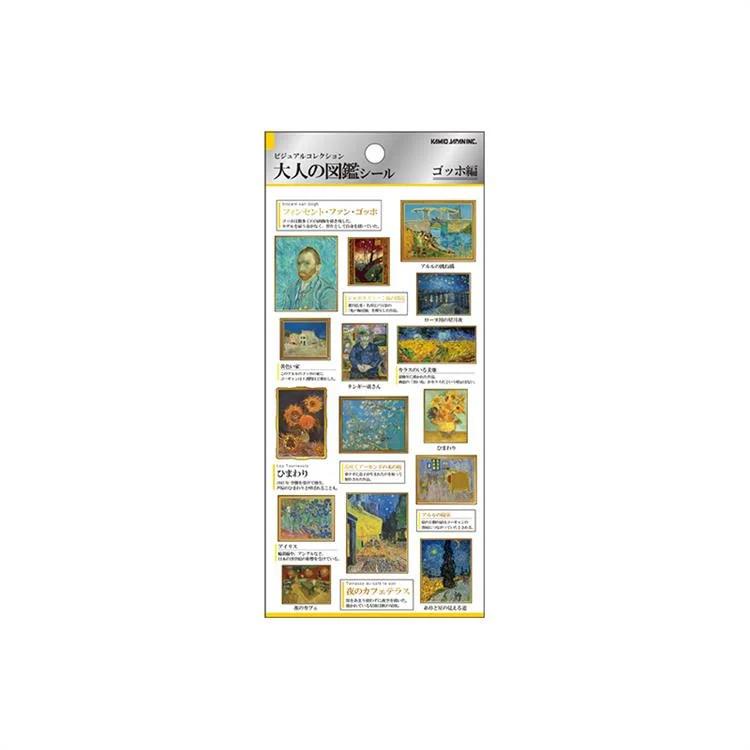 Otonano Zukan Western Art Stickers / Kamio Japan