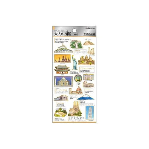 Otonano Zukan World Stickers / Kamio Japan