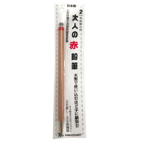 Otona No Enpitsu Colored / Kita-Boshi Pencil