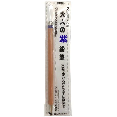 Otona No Enpitsu Colored / Kita-Boshi Pencil - Image 10